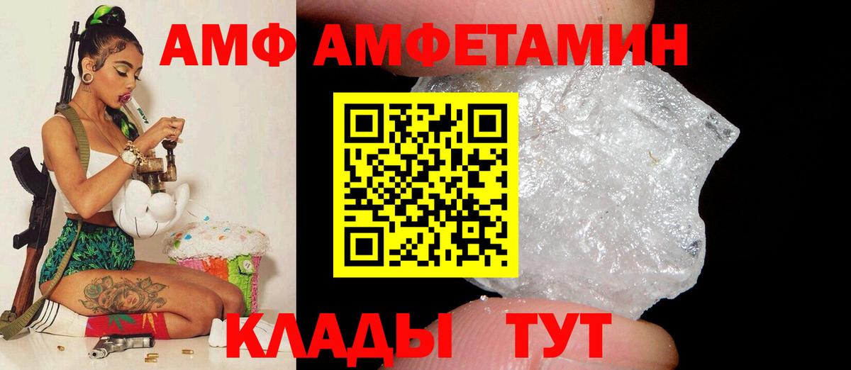 ГАШ  Вход с VPN  МЕТАМФЕТАМИН  Каннабис  Чебаркуль  ГАШИШ  МЕФ   Мефедрон  Кокаин  APVP СОЛЬ  