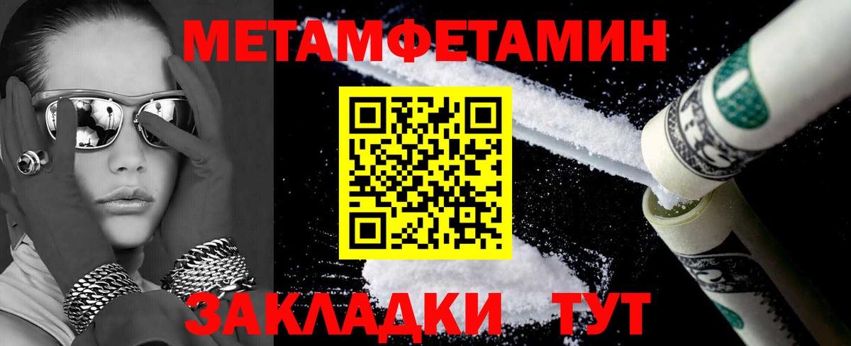АМФЕТАМИН 97%  Вход с VPN  АМФЕТАМИН  Чебаркуль 