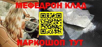 стаф Краснознаменск