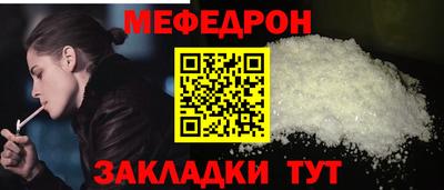 спайс Краснодар