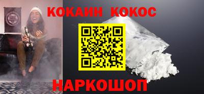 спайс Краснодар