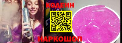 стаф Краснознаменск