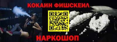 спайс Краснокаменск