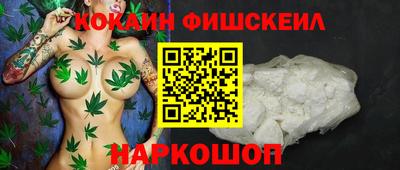 спайс Краснодар