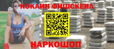 спайс Краснодар