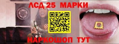 спайс Краснокаменск