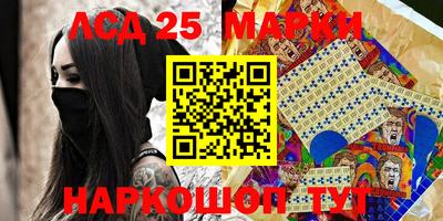 спайс Краснодар