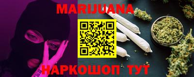 спайс Краснодар
