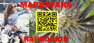 спайс Краснодар