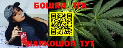 спайс Краснодар