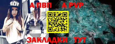 стаф Краснознаменск