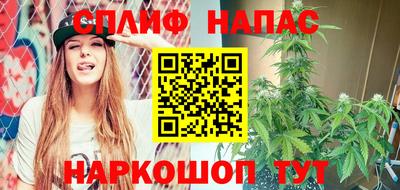 марихуана Кулебаки