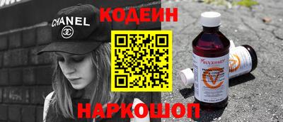 спайс Краснокаменск