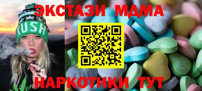 спайс Краснокаменск