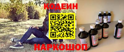 спайс Краснодар