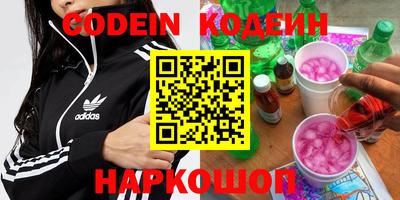 спайс Краснодар