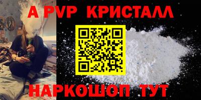 спайс Краснодар