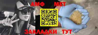 спайс Краснокаменск