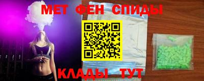 спайс Краснодар