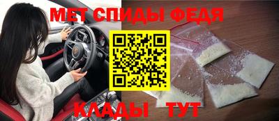 спайс Краснокаменск
