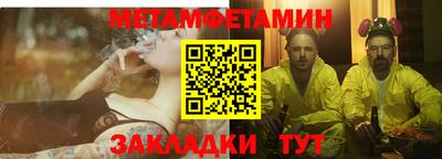 спайс Краснокаменск