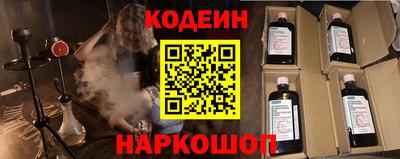 стаф Краснознаменск