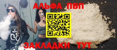 спайс Краснокаменск