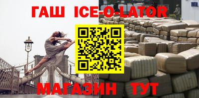 спайс Краснокаменск