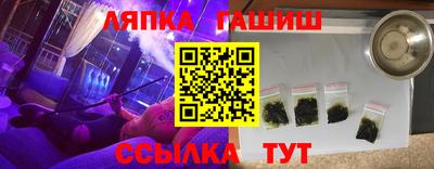 стаф Краснознаменск