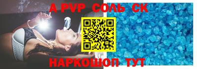 mdpv Кумертау