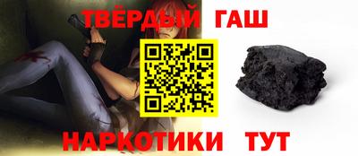 спайс Краснокаменск