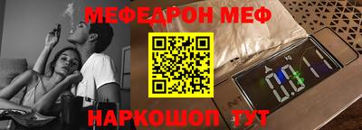 спайс Краснокаменск