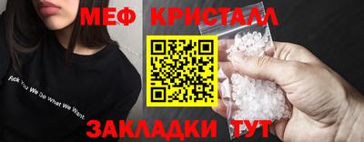 стаф Краснознаменск