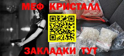 спайс Краснодар