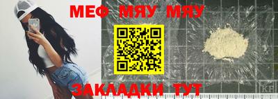 стаф Краснознаменск