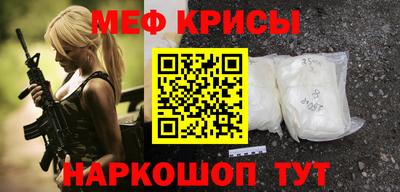 стаф Краснознаменск