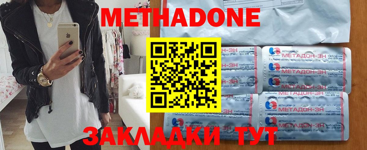 Чебаркуль  дарк нет наркотические препараты  Вход с VPN  МЕТАДОН VHQ 